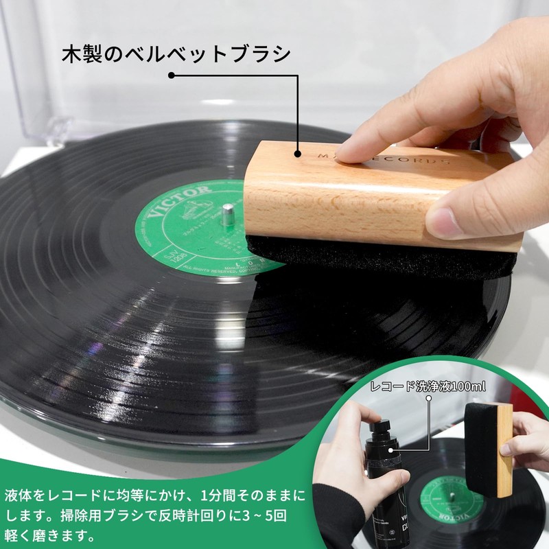 MayRecords Record Cleaning Set of 5 Wood Handle Cleaning Brushes
