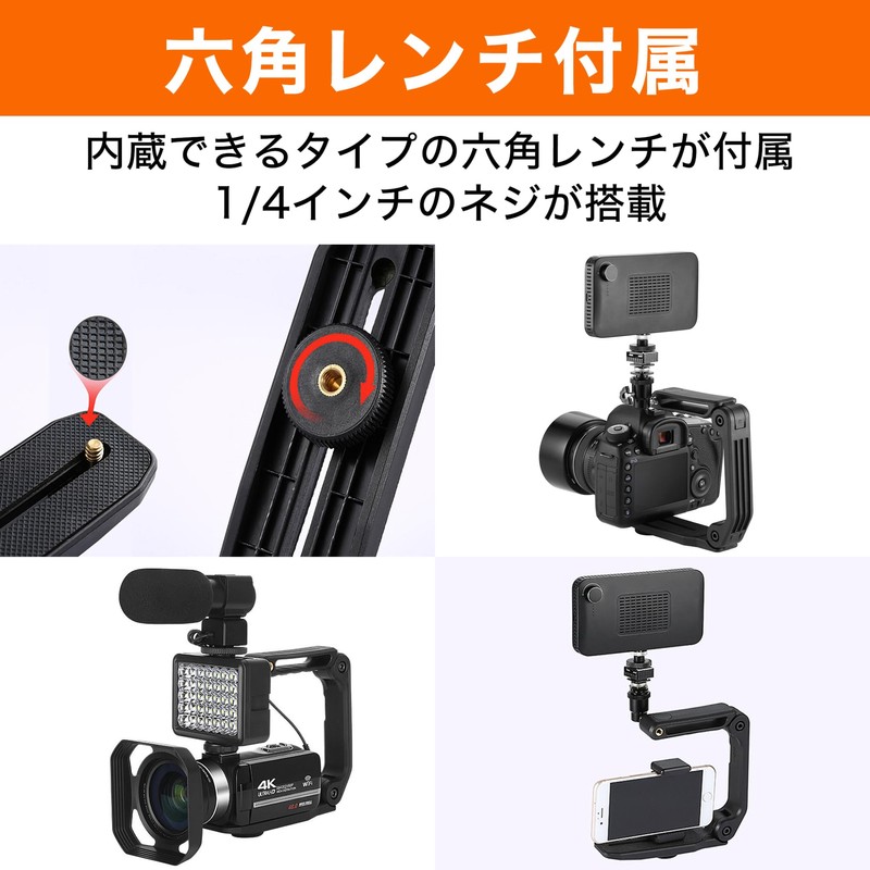 Felimoa Folding U Grip Camera Stabilizer with 1/4" Screw Hex