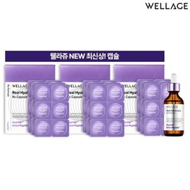 Wellage 웰라쥬 캡슐 앰플 시즌4 기본구성 Wellage Capsule Ampoule Season 4 Basic Set