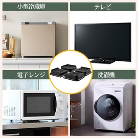 Anti-Vibration Lift Stand for Washing Machines, Height Adjustment, Soundproofing, Vibration Proof Rubber Mat, Washing Machine Stand, For Lifting (General Use, Height 1.1 inches (2.7 cm), 4 Joint Legs