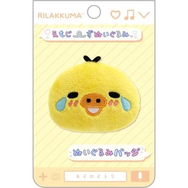 San-X Rilakkuma Emojizu Plush Stuffed Toy Badge Kiiroitori B AB27106 H50 x W60 D 20mm