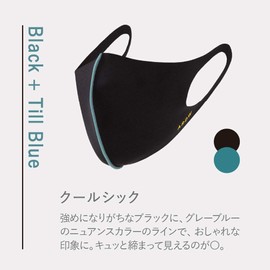 ARDW Mask Light (Black + Till Blue) Medium Size (2 Pieces)