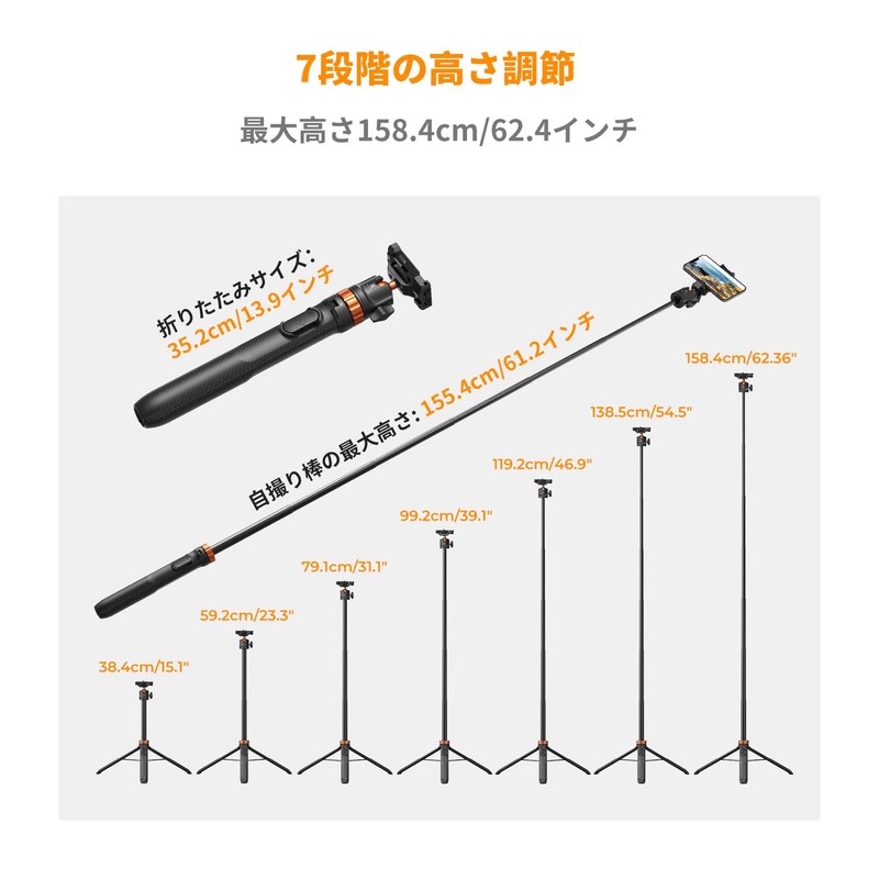 K&F Concept Smartphone Camera Tripod, 7 Levels of Extendable, Maximum