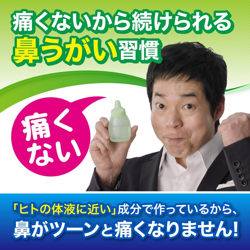 [ 小林製薬 ] 鼻うがい ハナノア デカシャワー 【 花粉 や 鼻炎