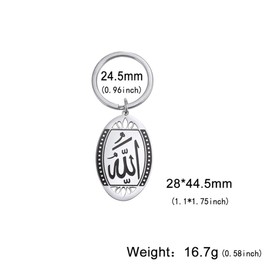 NEPOMI Muslim Stainless Steel Keychain For Men Women,Islamic Key Ring for Home Car Keys Attachment,Allah Key Holder Arabic Gift, Spiritual Key Chain Organizer Come Gift Box