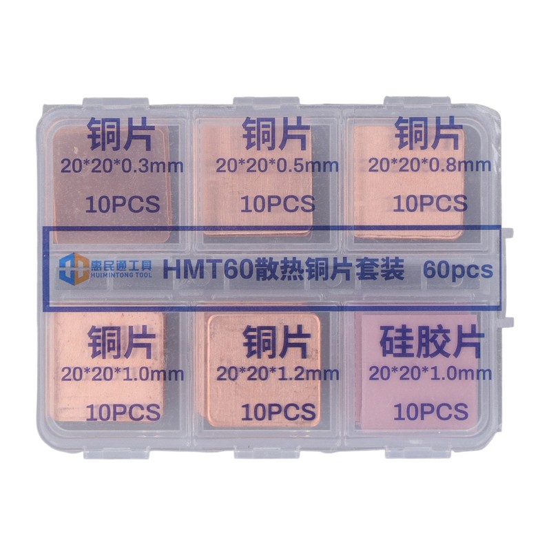 Heatsink Copper Pad Shim Silicone Pad Heat Sink Thermal CPU