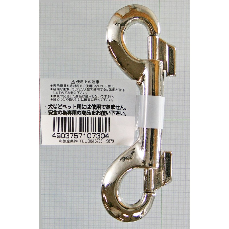 Wake Industry Double Ice Snap 3.5 inches (90 mm) Terminal