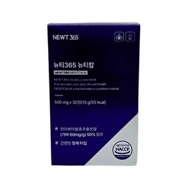 Nuti365 Nuticam 500mg x 30 tablets 1 box GABA Tart Cherry Amino Acid / 뉴티365 뉴티캄 500mg x 30정 1박스 가바 타트체리 아미노산