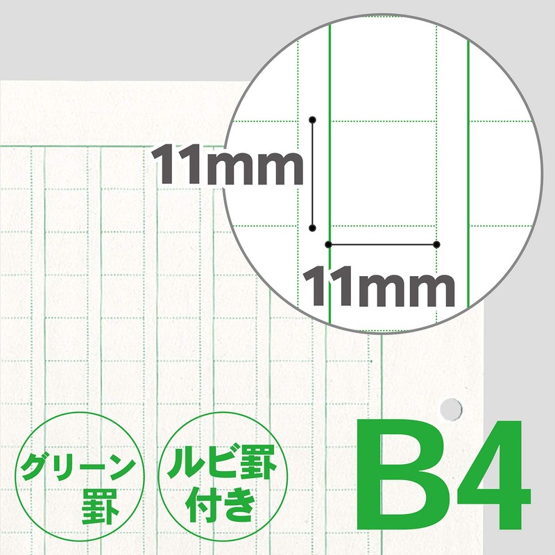 Apica B4 GEN61 Manuscript Paper, Vertical Writing 400 Characters (100