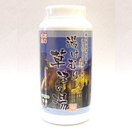 湯kemuri 草津 Soaks Gunma Prefecture 草津 Town Made of "湯no花" Formula