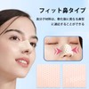 PAVIKE Nose Clip, 2 Pcs Nose Clip, Nose Clip, Beautiful