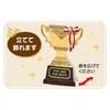 Sanrio MU290-5 482544 Message Card, Multi-purpose, Mini Card, Winning Cup,