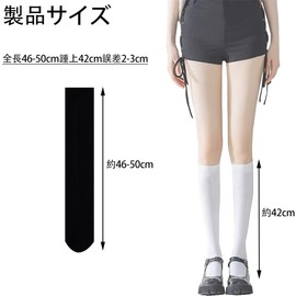 WFGKPXC Women's High Socks, Long Legs and Looks Slimmer, Beautiful Legs Magic School Socks, Women's, Uniform, Cute, Antibacterial, Deodorizing, Breathable, Set of 4 Pairs
