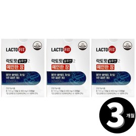Lactobacillus Lactopit Yemin Hanjang Lactobacillus Chong Kun Dang Health Probiotics Total 3 months supply / 락토핏 예민한장 유산균 종근당 건강 프로바이오틱스 총 3개월분