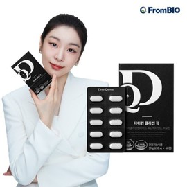 Dear Queen Collagen Tablets 60 tablets x 15 boxes / 15 months / 디어퀸콜라겐디어퀸 콜라겐 정제 60정x15박스15개월