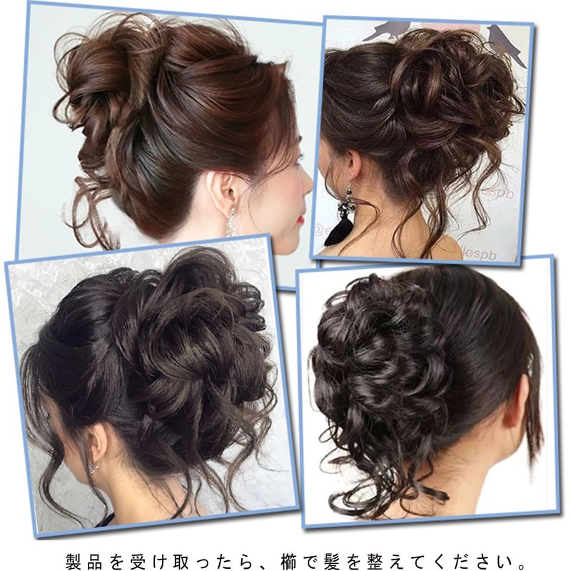 XUZOO お団子ウィッグ カ一ル へアエクステ シュシュスタイル レディース 女性 和装 ダンス 発表会