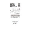 SK11 SIH-WR-MW Impact Hook for Makita