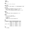 ナビス ベスケア ネット包帯 3号 1巻入 / 8-2441-03