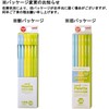 Mitsubishi Pencil K56312B Uni Palette 2B Color Effect Inspirational Supplement,
