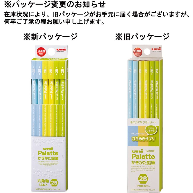 Mitsubishi Pencil K56312B Uni Palette 2B Color Effect Inspirational Supplement,
