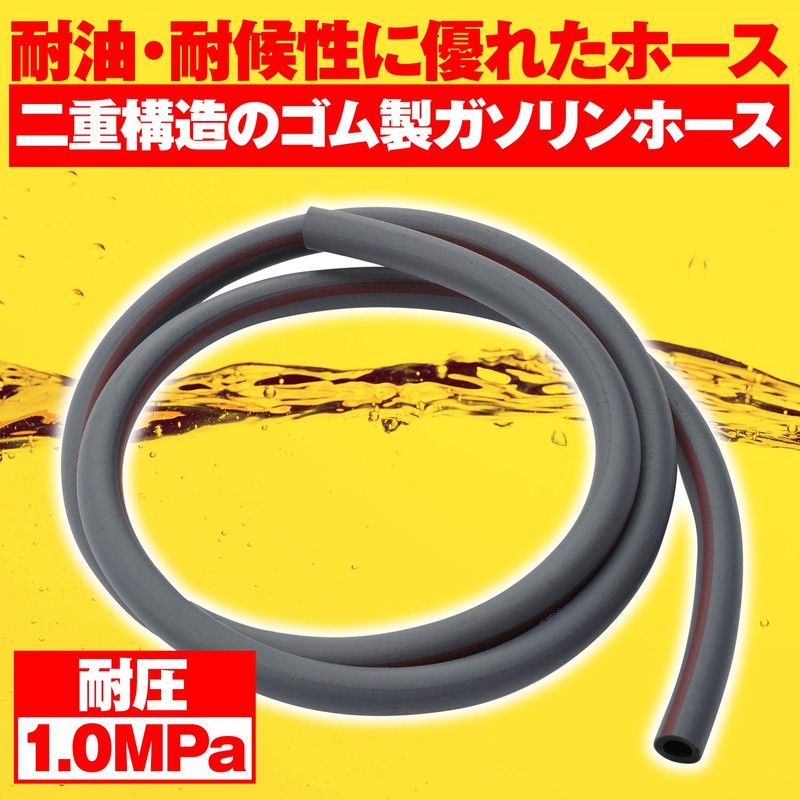 Daytona 96462 Motorcycle Fuel Hose, Inner Diameter 0.2 x Outer
