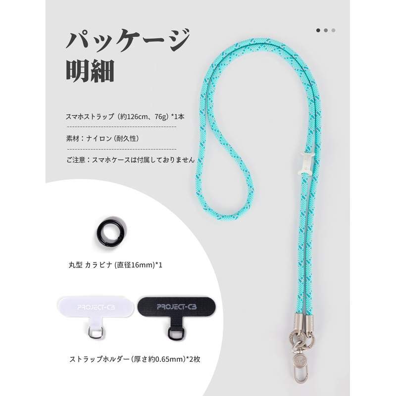 Project-cb Smartphone Strap, Neck Strap, Crossbody Strap, Strap Holder x