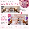 ツムダオ タッセルカーテン キラキラ ２個セット 背景デコレーション 誕生日 飾り付け ハロウィン ハッピーバースデーパーティーグッズ 壁飾り