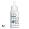 APLB Liposome Niacinamide LX Serum, 6 Pieces, 40ml / APLB 리포좀 나이아신아마이드 LX 세럼, 6개, 40ml