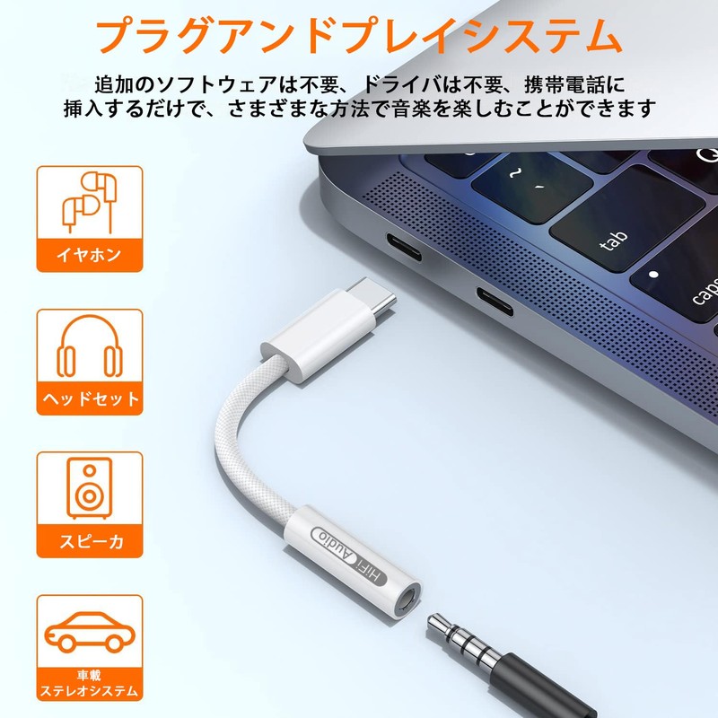KHKUAHAI Earphone Jack Conversion Type C 2-piece Set, 3.5mm Compatible,
