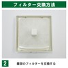 Filter Com Takasu Sangyo [Compatible with F-100KRFC / KRFC-100F /