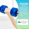 Water Dumbbell Training Dumbbell Muscle Training Fitness Female Beginners (Blue)