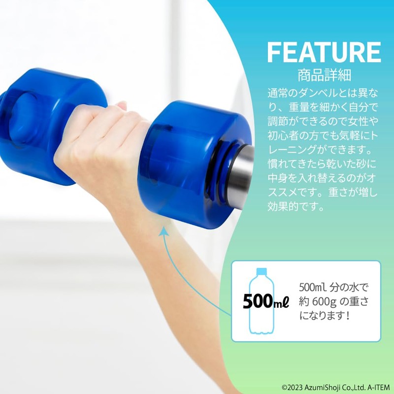 Water Dumbbell Training Dumbbell Muscle Training Fitness Female Beginners (Blue)