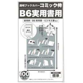 Comic Samurai, Transparent Book Cover, B6 Soft Cover for Practical Guides, Pack of 100, Made in Japan