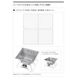 Logos 81064007 Pyramid SP Net, L