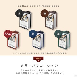 PRO-MA4-10 Menu Book, 10 Pages (5 Sheets 10 Sides), A4 Size