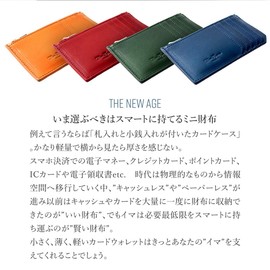 Dom Teporna Ultra Thin Fragment Case, Genuine Leather, Card Case, Coin Purse, Smart Wallet, Italian Leather, Cowhide Leather, Thin, Like Money Clip, Thin, Men's, Women's, red