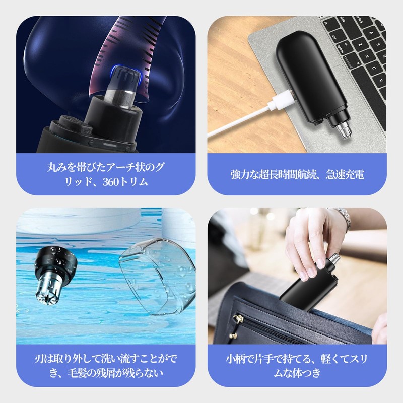 Liroyal 鼻毛カッター メンズ はな毛カッター 多機能 エチケットカッター 水洗い可 低騒音 Type-c充電式 軽量