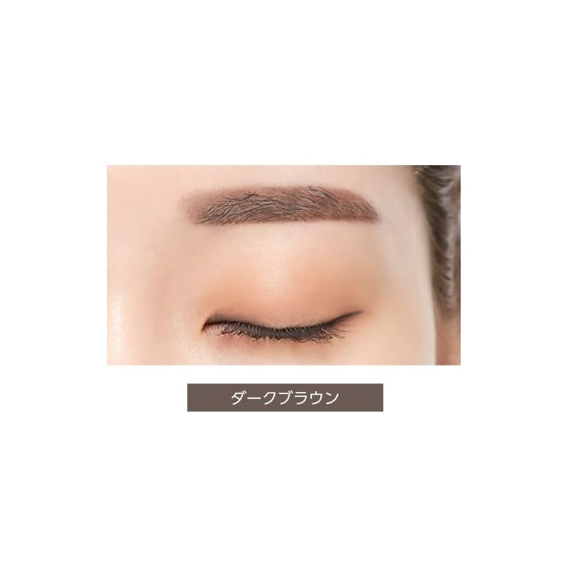 MISSSHA(ミシャ) パーフェクトアイブロウスタイラー(R) ダークブラウン