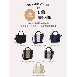 MRSXXNTY Mini Tote Bag with Shoulder Bag, Canvas Tote Bag, Mini Tote Bag, Lots of Pockets, Women's, Canvas Tote, 3 Compartments, Small, Lunch Bag, Work or School Commute, Divider Bag, Solid Color,