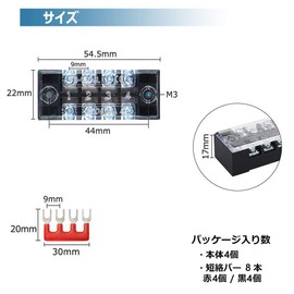 YFFSFDC Fixed Terminal Block, Set of Terminal Blocks, 600 V, 15 A, 4 Poles, Screw Terminal Block, 2 Color Insulated Crimp Terminal Set Included