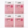 Wellbeing Warehouse LIFEEL Derma Collagen Signature Essence 3pcs / 웰빙창고 라이필 더마콜라겐 시그니처 에센스 3개