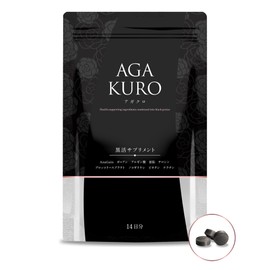 AGAKURO 『 黒活 をはじめとする 髪 のお悩みに』 黒々成分配合 サプリメント