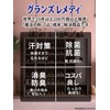 【Domestic Genuine Product】Gran's Remedy Mobibibi-chan's Magic Powder, Unscented, 50g, Shoe