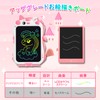 POPERFUN 8.5 Inch LCD Drawing Board Unicorn Electronic Memo Pad