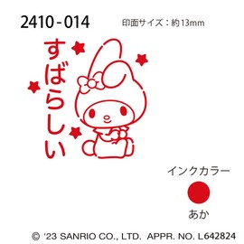 Kodomonokao 2410-014 Sanrio Characters Mini Pong Stamp My Melody/Amazing