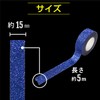 GT-005 Glitter Tape, Blue, Glitter, Decorative Seal, Wrapping, Masking Tape,