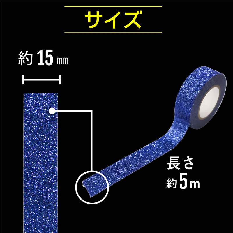 GT-005 Glitter Tape, Blue, Glitter, Decorative Seal, Wrapping, Masking Tape,