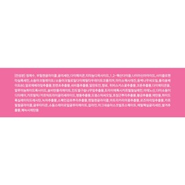 Lire Lucent White Tone-Up Cream 40ml, 2 packs / 리르 루센트 화이트 톤업 크림 40ml, 2개