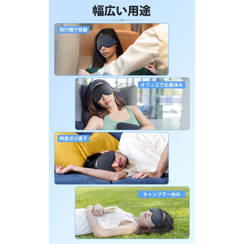 Eye Mask, For Sleeping, 99.99% Light Blocking, Blindfold, Sleep Goods,