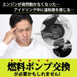 Achisel Fuel ZOOMER Universal Compatible Carbide Zoomer Fuel Pump Bite Fuel Pump, Bite Fuel Pump, Easy to Fail